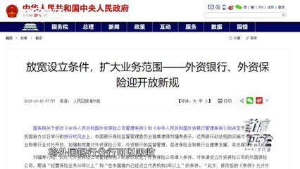 改革再深化 2019年代理兑付机制的挑战与突破