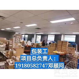 北京地区代理兑付服务解析 流程、风险与选择建议